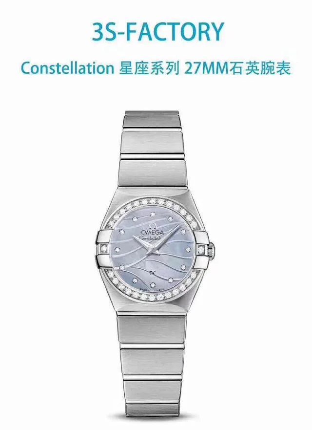 3S厂欧米茄 V2版星座贝壳面女表27mm原装1376石英机芯(图7)