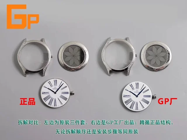 GP厂欧米茄 碟飞女表36mm(图8)