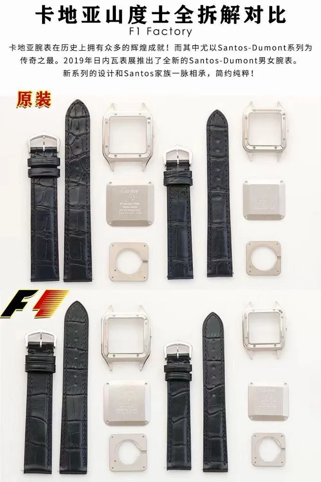 F1 Factory厂出品——卡地亚腕表在历史上拥有众多的辉煌成就！而其中尤以Santos-Dumont系列为传奇之最，日内瓦表展推出了全新的Santos-Dumont男女腕表。新系列的设计和Sant(图10)