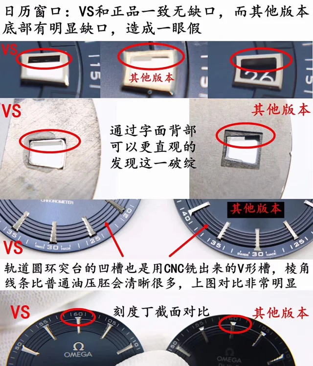 VS厂欧米茄碟飞“明亮之蓝”8500同轴机芯 41mm(图6)