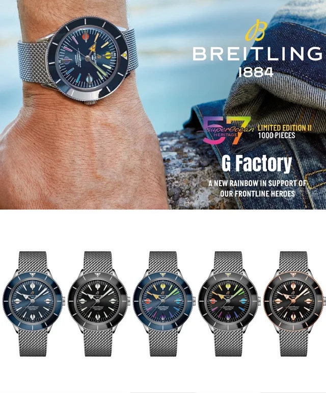 GF厂百年灵Breitling 超级海洋文化57胶囊系列(图1)