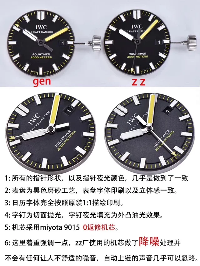 ZZ厂万国 海洋时计 44mm(图12)
