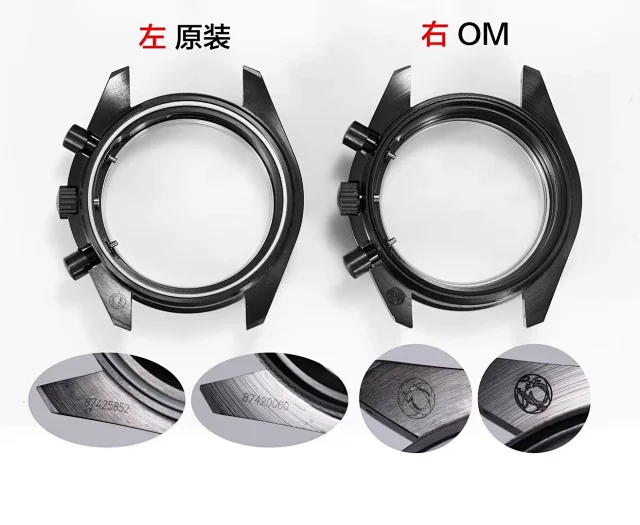 OM厂欧米茄 超霸系列 月之暗面 44mm(图15)