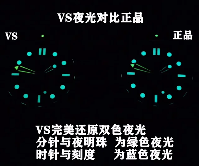 VS厂欧米茄海马300陶瓷壳 无历43.5mm(图8)