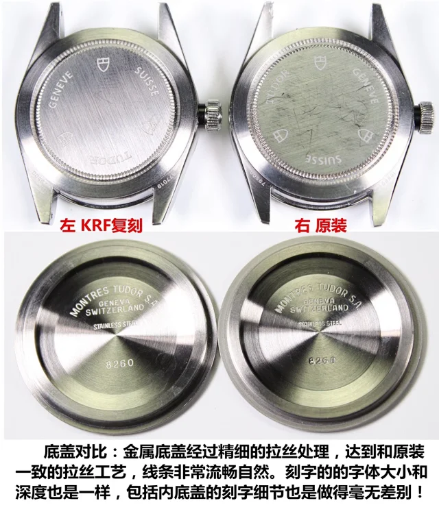 KRF厂帝舵V3碧湾糸列36mm 79500蓝面钢带(图21)