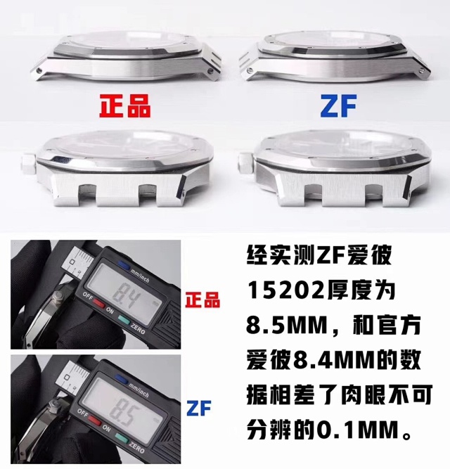 zf厂爱彼 AP15202 钢王39MM(图29)