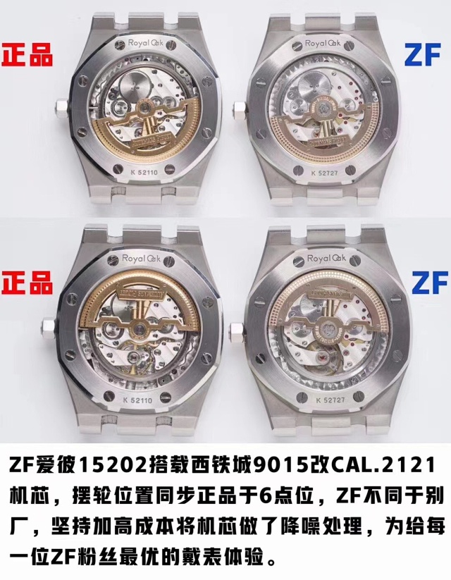 zf厂爱彼 AP15202 钢王39MM(图30)