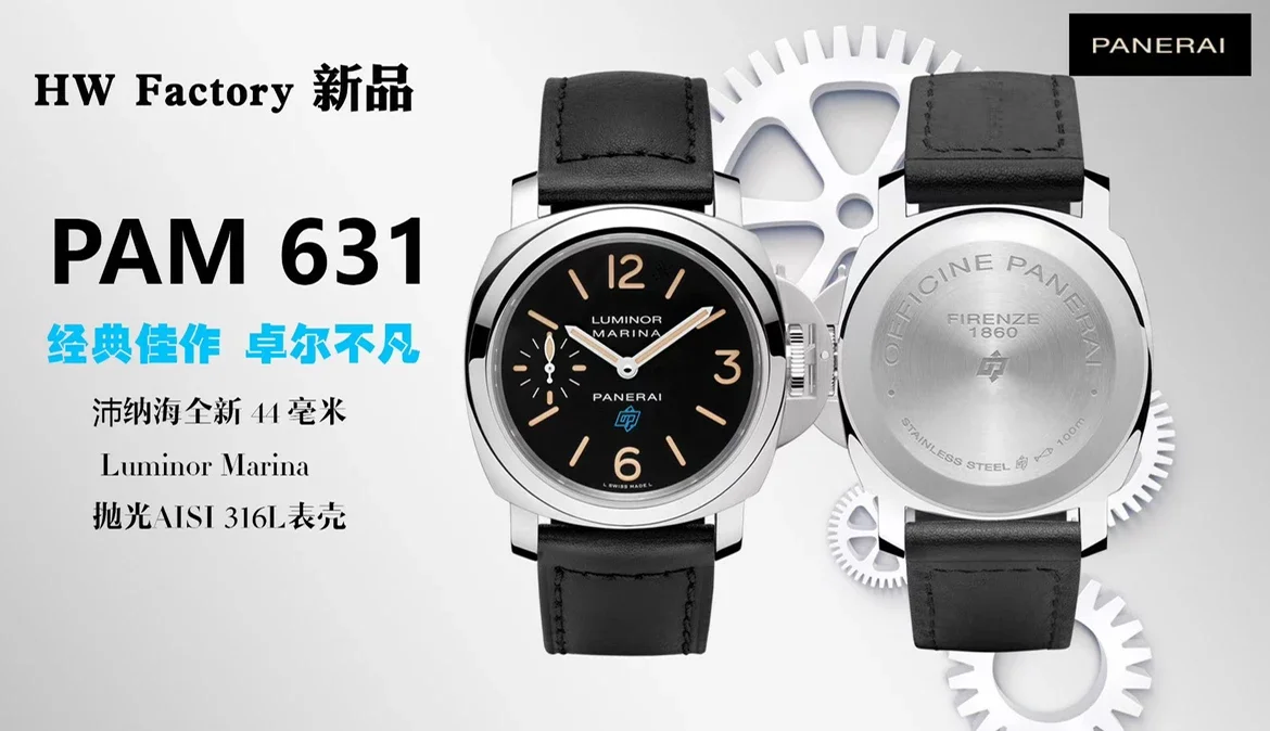 Pam631 outlet