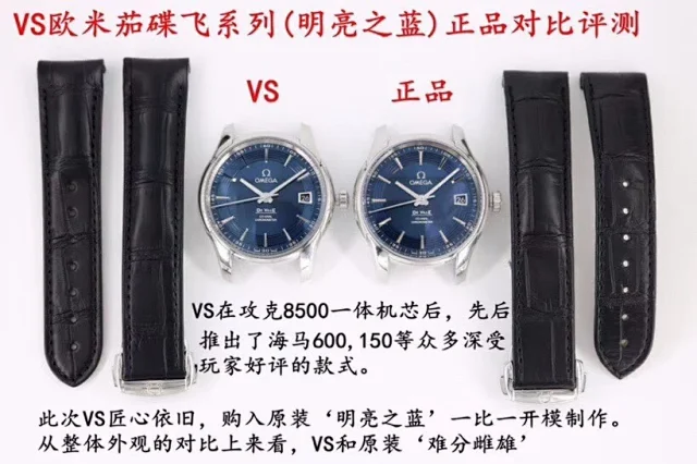 VS厂欧米茄碟飞 明亮之蓝 8900同轴机芯 41mm(图5)