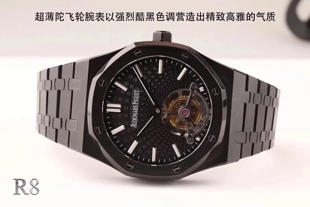 R8厂爱彼 A P 黑武士真陀飞轮 41mm(图4)