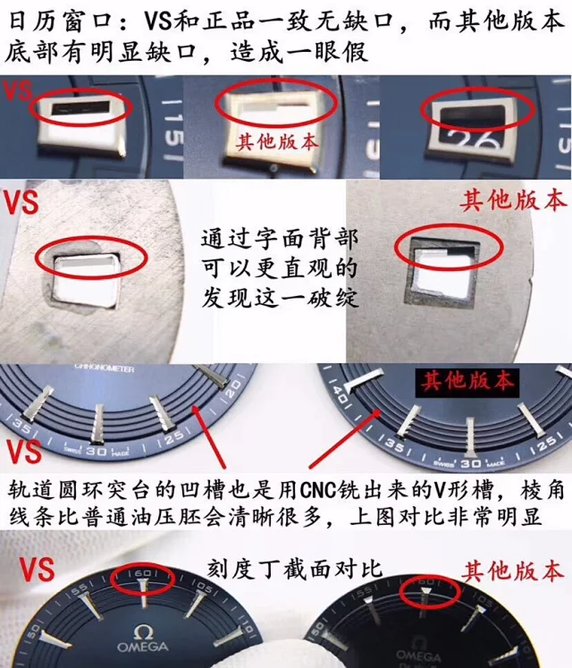 VS厂欧米茄碟飞 明亮之蓝 8900同轴机芯 41mm(图9)