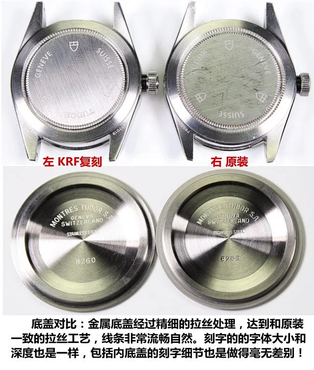 KRF厂帝舵V3碧湾糸列36mm 79500黑面钢带(图18)