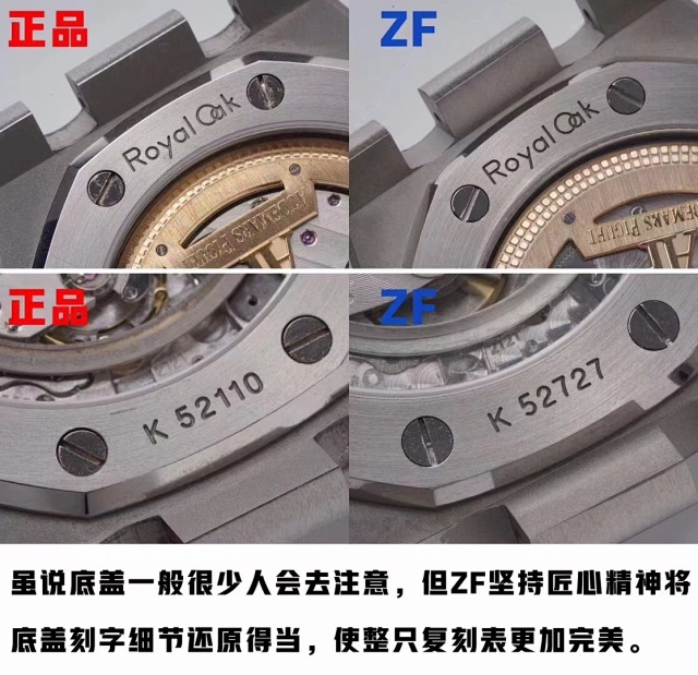 zf厂爱彼 AP15202 钢王39MM(图31)