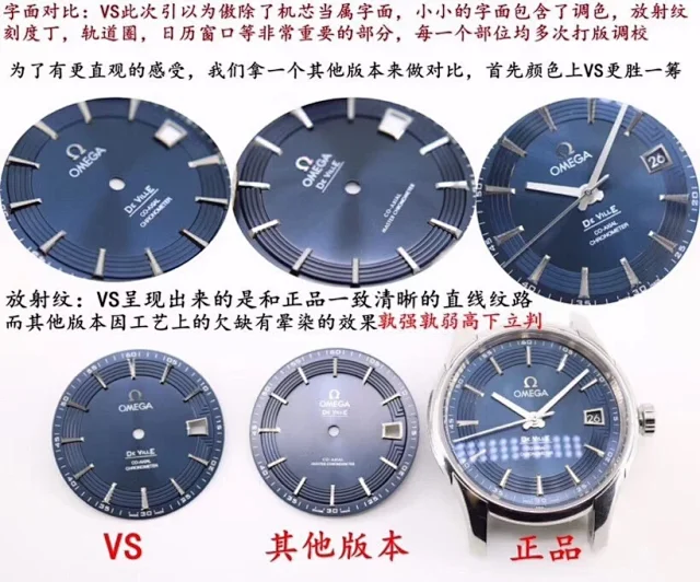 VS厂欧米茄碟飞 明亮之蓝 8900同轴机芯 41mm(图8)