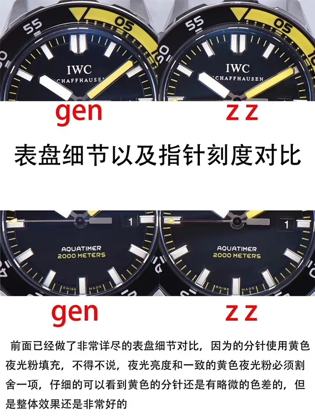 ZZ厂万国 海洋时计 44mm(图13)