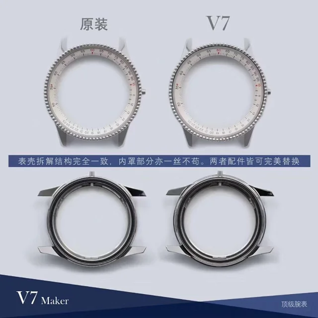 V7厂百年灵 航空时计1系 41蓝面(图5)