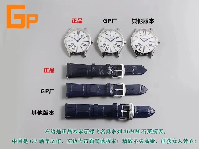 GP厂欧米茄 碟飞女表36mm(图4)