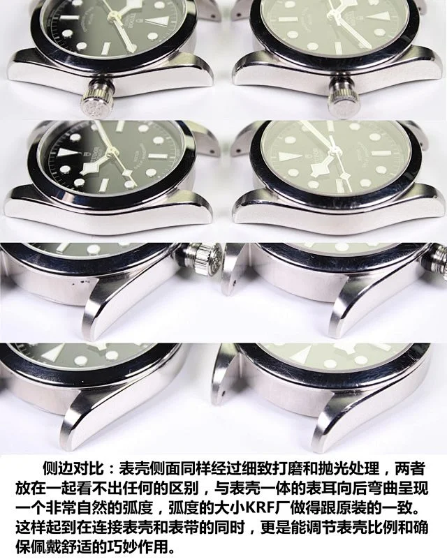 KRF厂帝舵V3碧湾糸列36mm 79500黑面钢带(图15)