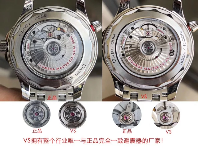 VS厂欧米茄V2版海马300m 新款8800机芯(图19)
