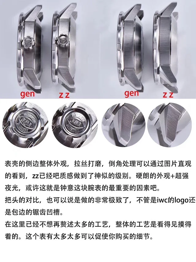 ZZ厂万国 海洋时计 44mm(图14)