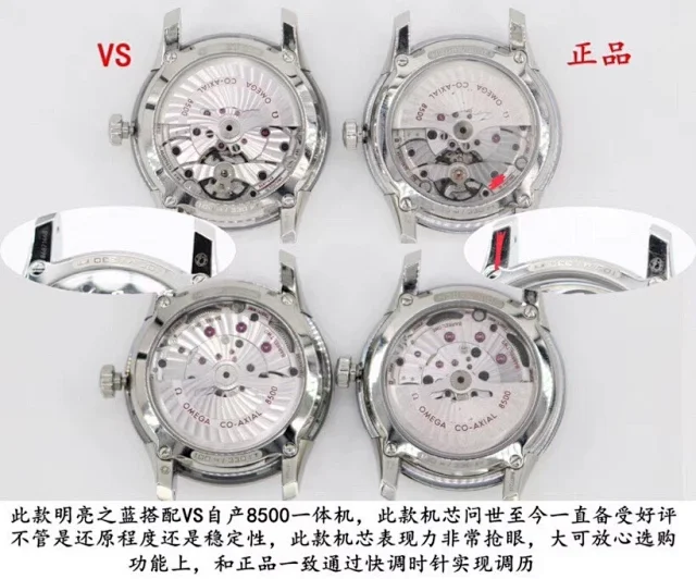 VS厂欧米茄碟飞 明亮之蓝 8900同轴机芯 41mm(图12)