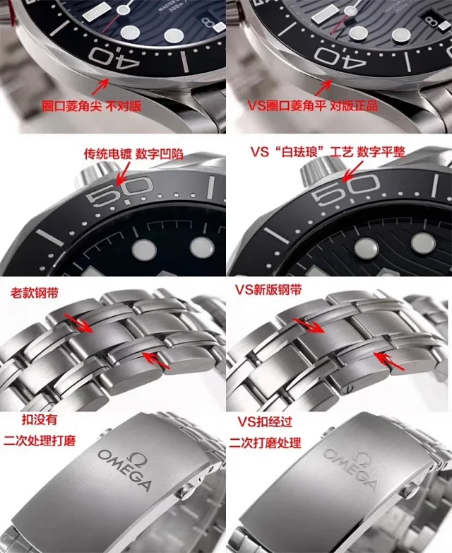 VS厂欧米茄V2版海马300m 新款8800机芯(图8)