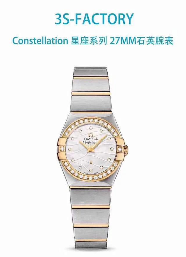 3S厂欧米茄 V2版星座贝壳面女表27mm原装1376石英机芯(图6)