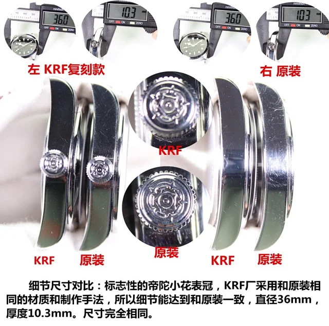 KRF厂帝舵V3碧湾糸列36mm 79500蓝面钢带(图20)