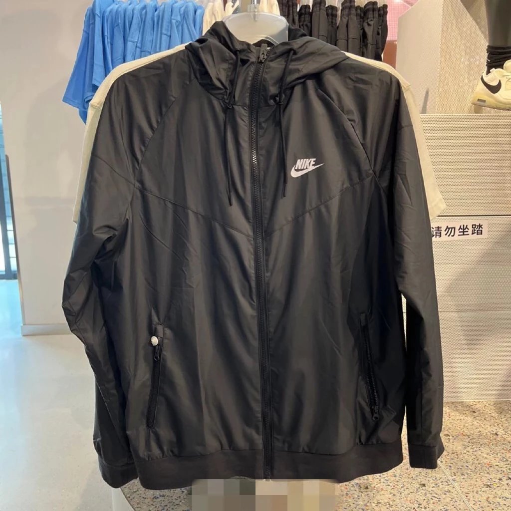 Nike Men's Running Jacket