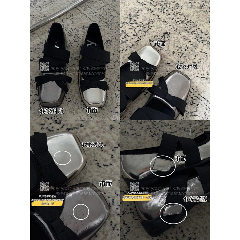 Shoes from Cheese/ Kishi