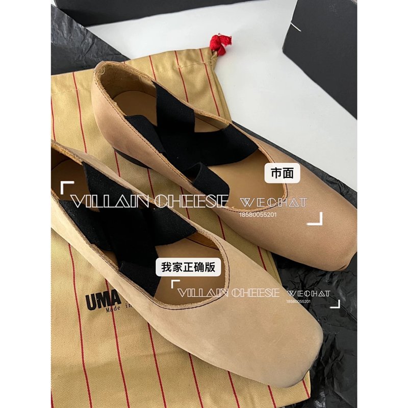 Shoes from Cheese/ Kishi