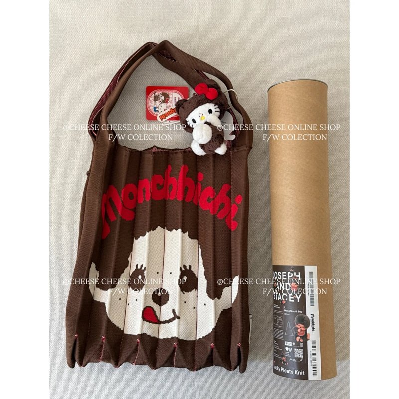 Bag from Cheese/ Kishi