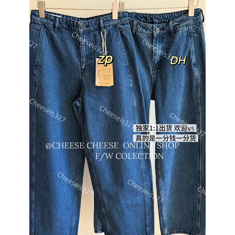 Jeans from Cheese/ Kishi