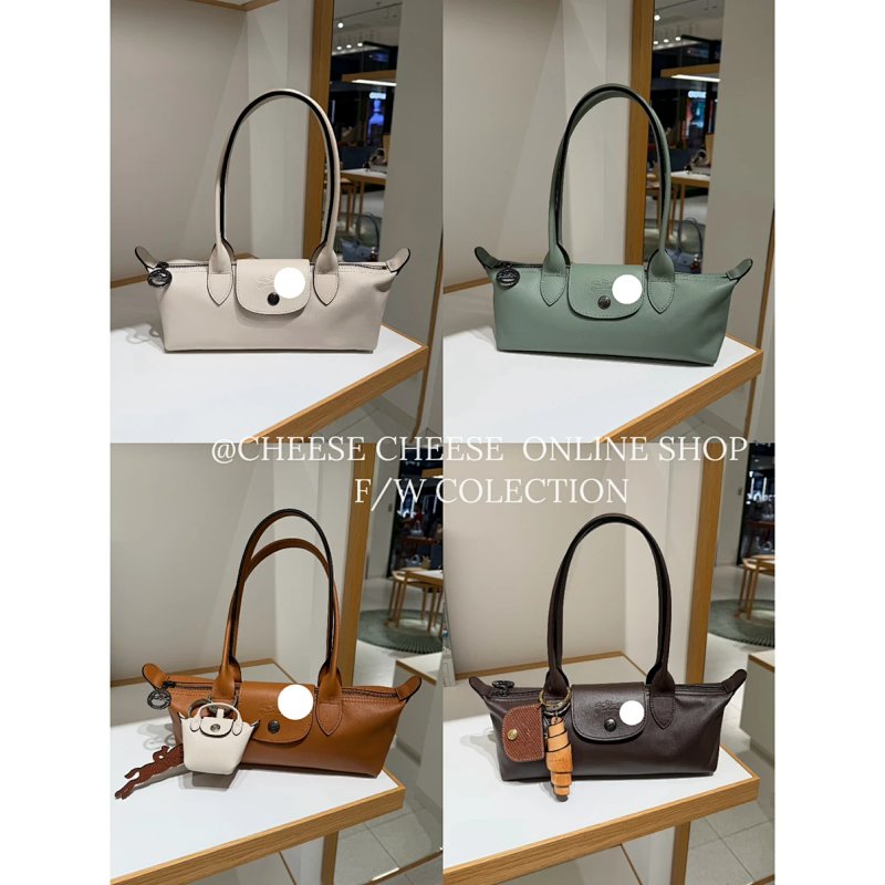 Shoulder bag from Cheese/ Kishi