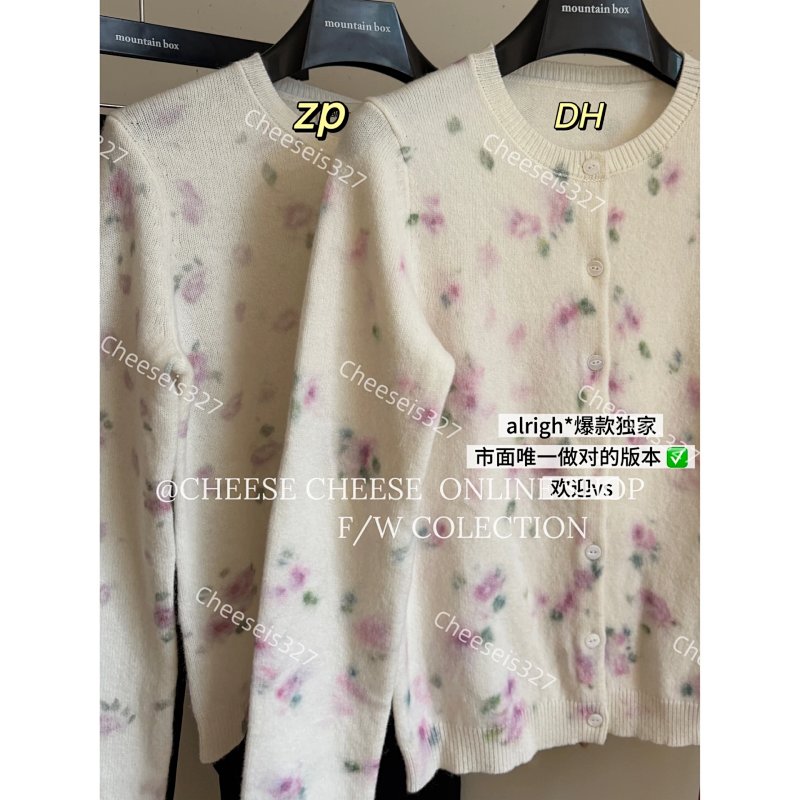Sweater from Cheese/ Kishi
