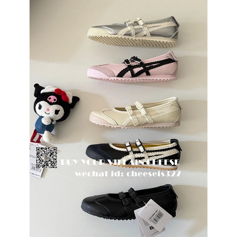 Sneakers from Cheese/ Kishi
