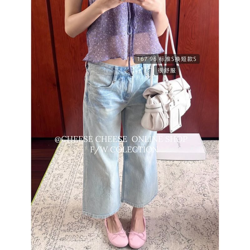Jeans from Cheese/ Kishi