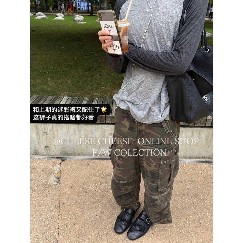 Pants from Cheese/ Kishi