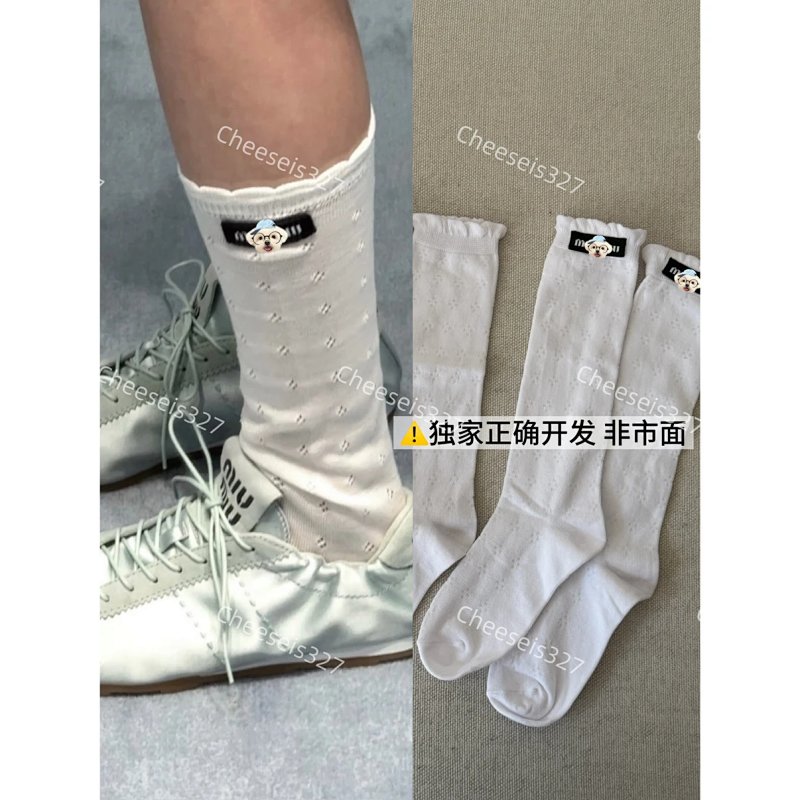 Socks from Cheese/ Kishi