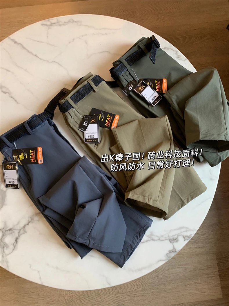 Tactical Stretch Chino Pants