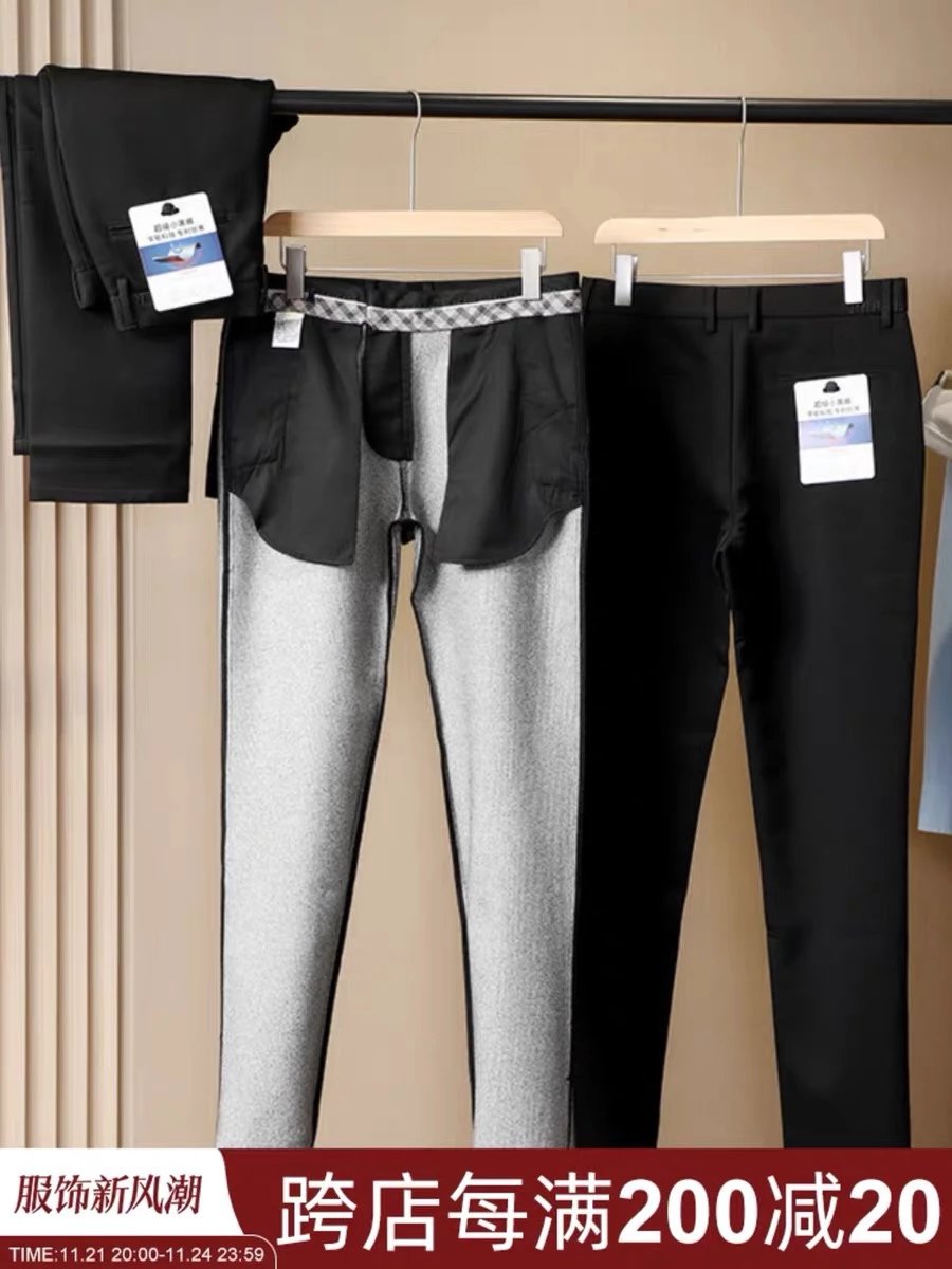 3D Printed Down Hybrid Pants