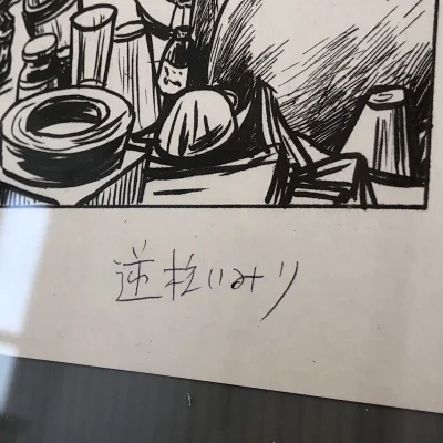 特别的漫画 特别的漫画