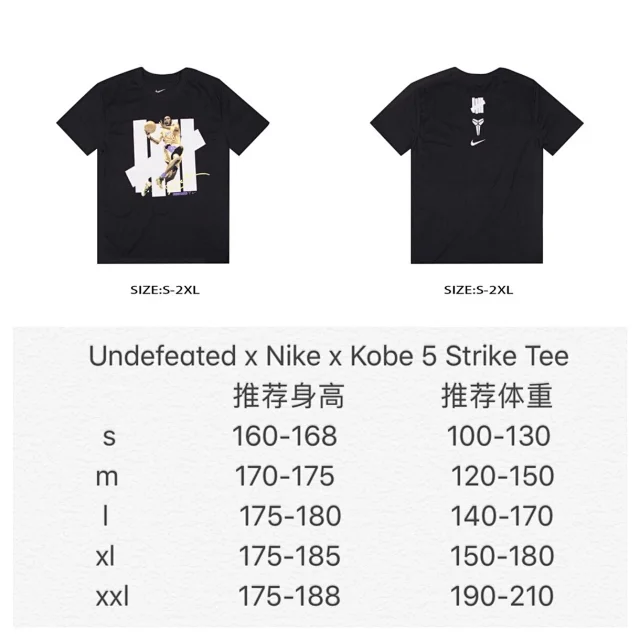 Undefeated x Nike x Kobe 5 Strike Tee Black
