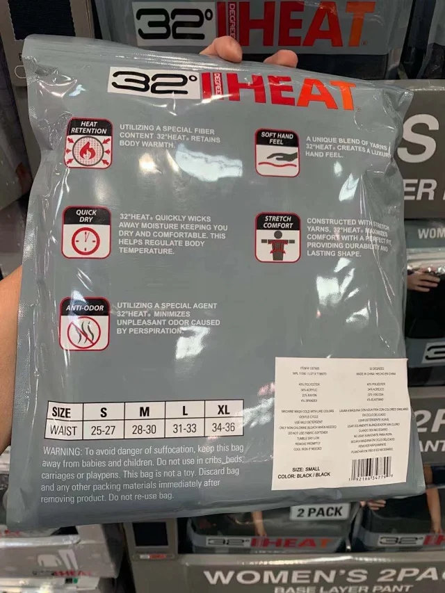 美国代购32度保暖内衣 新兴科技面料 超薄恒温保暖 让你的肌肤温度保持32度恒温