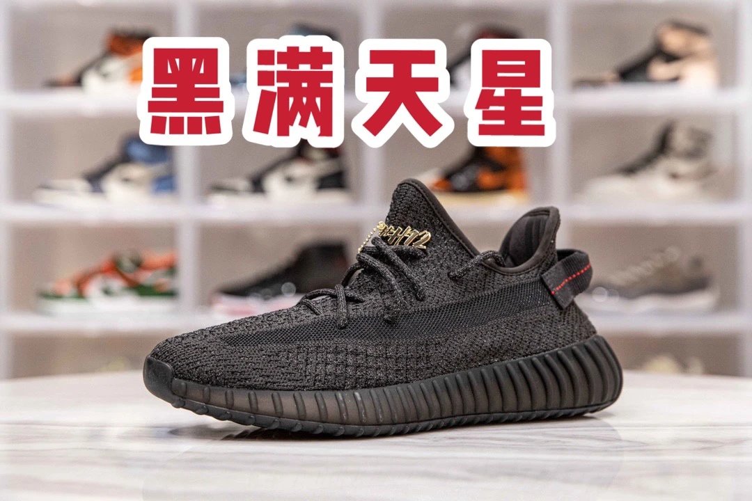Yeezy 350 V2 Static Reflective