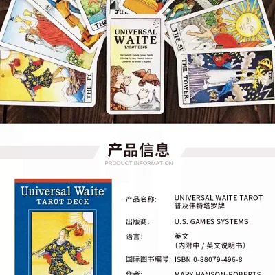 塔罗网盖娅塔罗占星馆 塔罗网盖娅塔罗占星馆