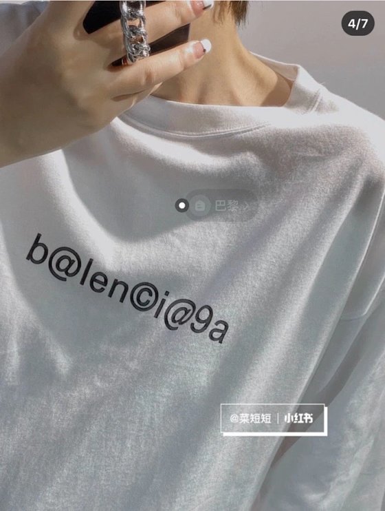 Trendy Short Sleeve T-Shirt with Letter Graphic Small Logo - Paris Fashion Week Style, Daily New Arrivals, Original Tags