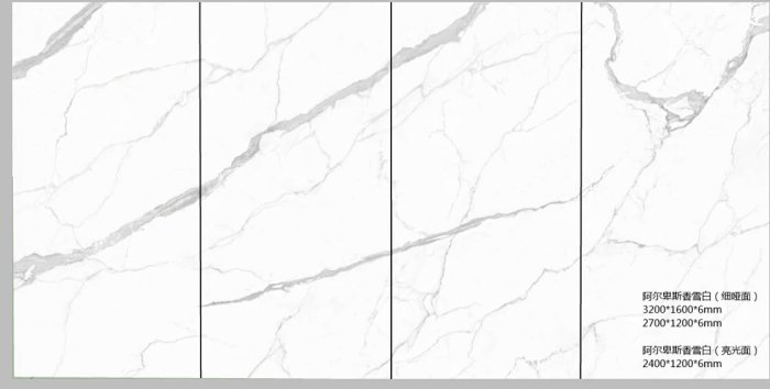 嘉维全屋定制 岩板系列 岩板背景墙面搭配