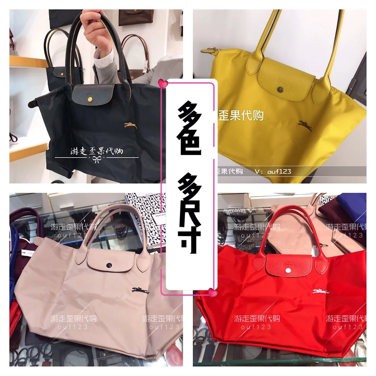 Longchamp 70周年 discount