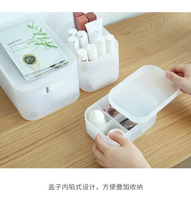 塑料磨砂透明收纳盒带盖化妆品面膜收纳盒桌面多功能置物收纳盒